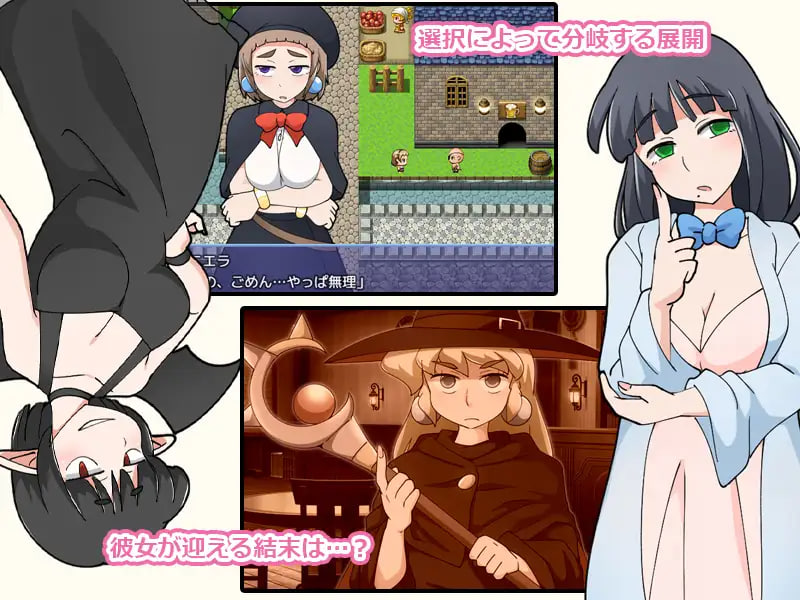 Puniella And The Magic Elixir