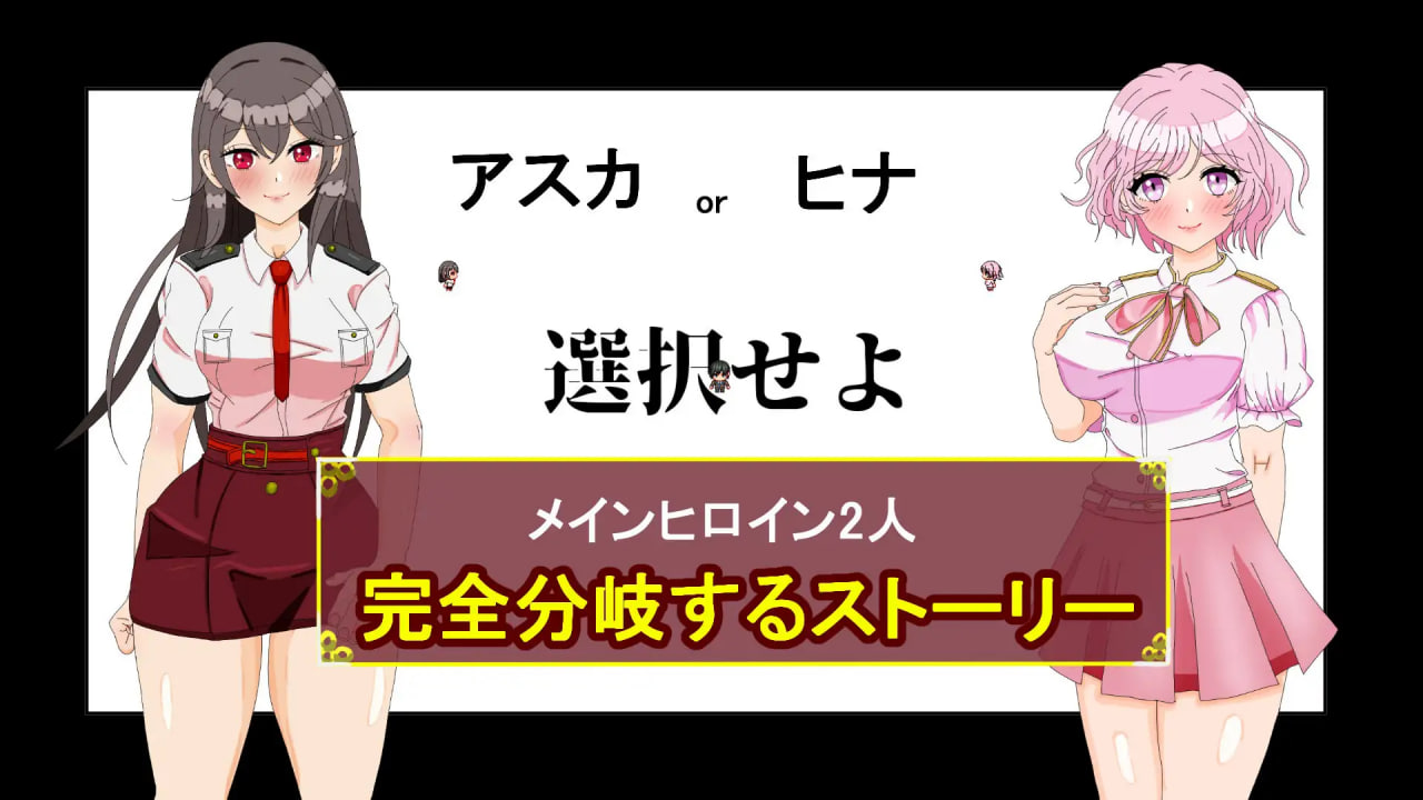 Taninbouzu Ecstasy! ~Boku no Kanojo ga Power-Harassing Joshi ni Netorareru~