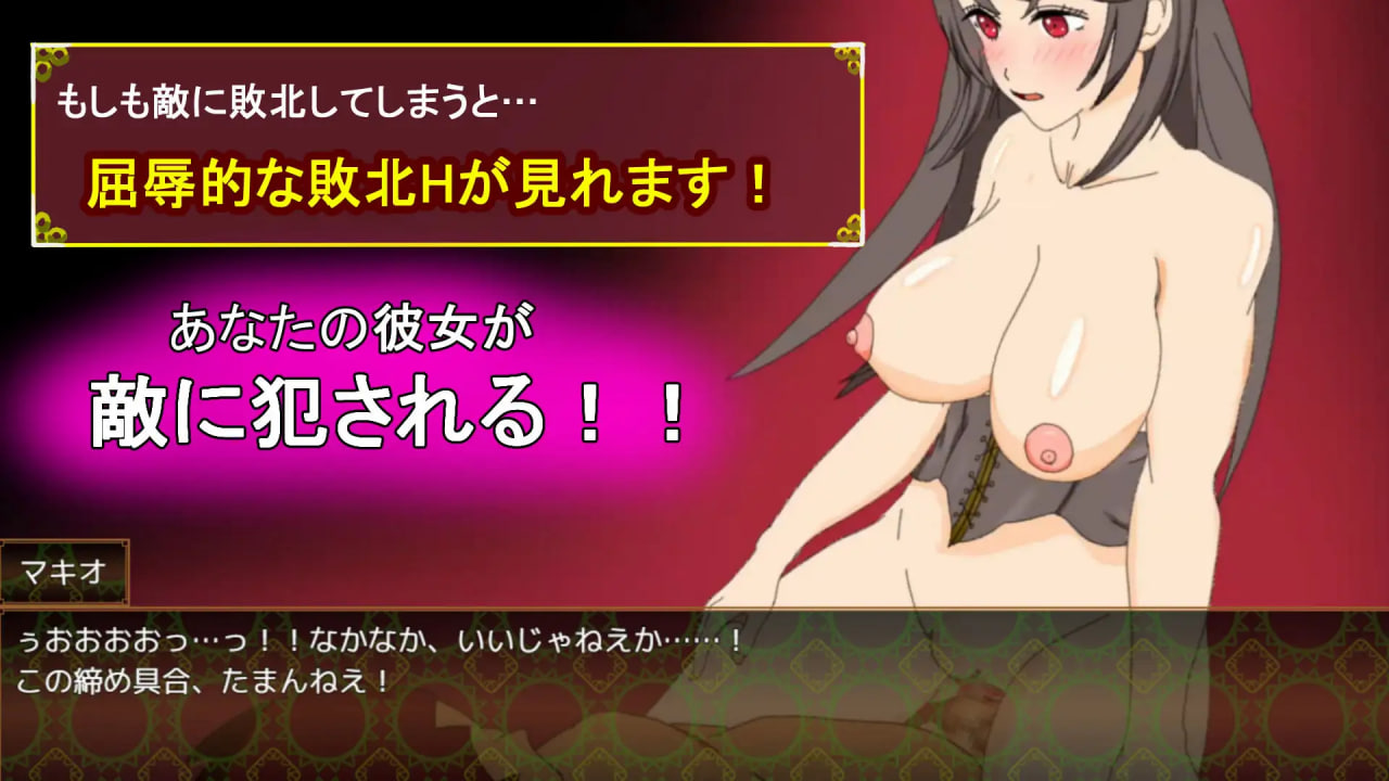 Taninbouzu Ecstasy! ~Boku no Kanojo ga Power-Harassing Joshi ni Netorareru~