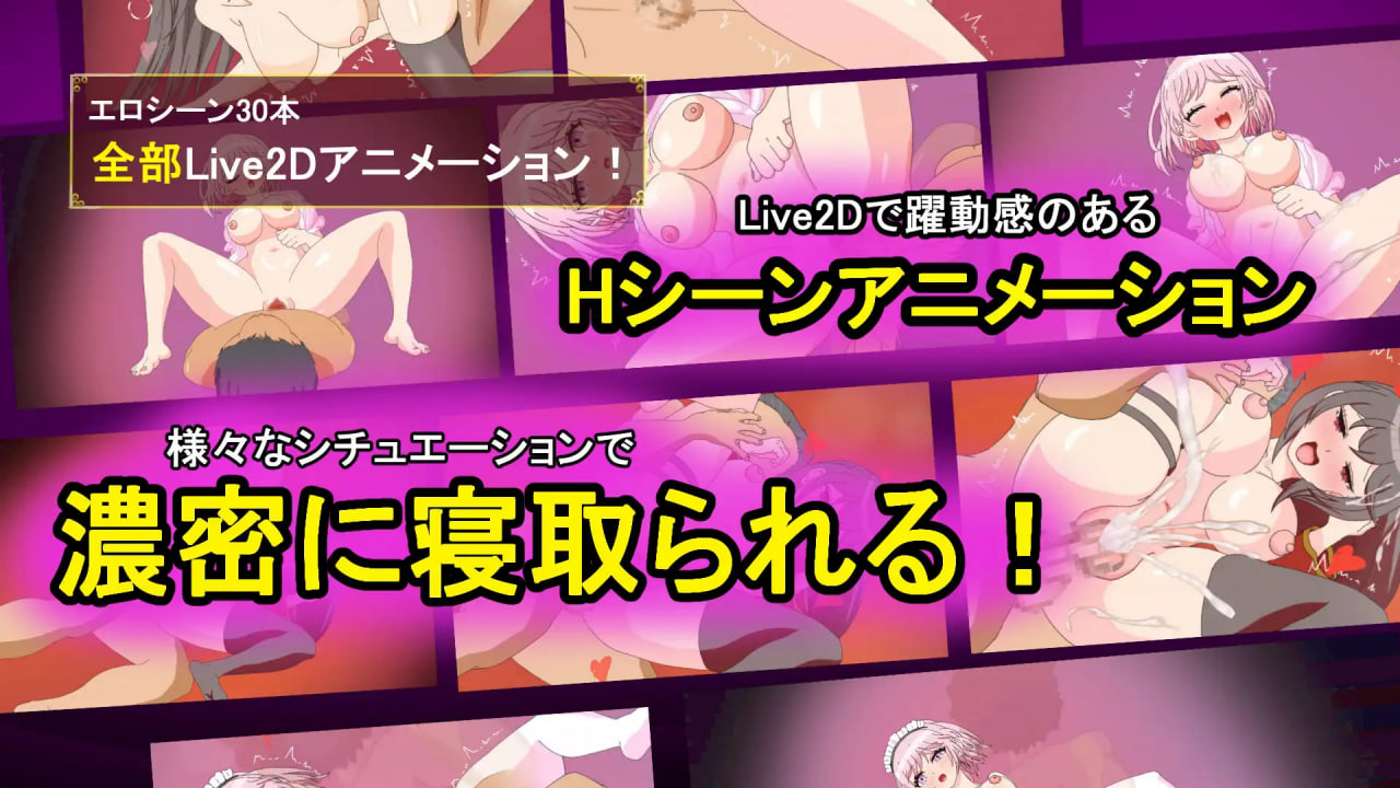 Taninbouzu Ecstasy! ~Boku no Kanojo ga Power-Harassing Joshi ni Netorareru~