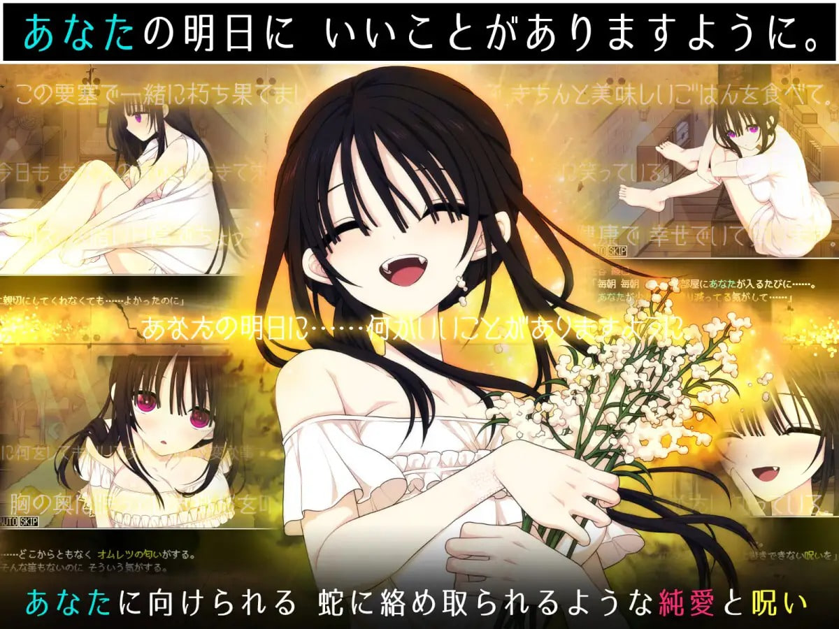 Satani Kasumi wa Anata ga Inai to Ikirarenai