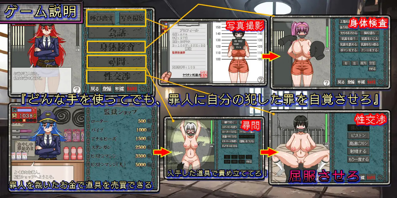 Sexual harassment Prison