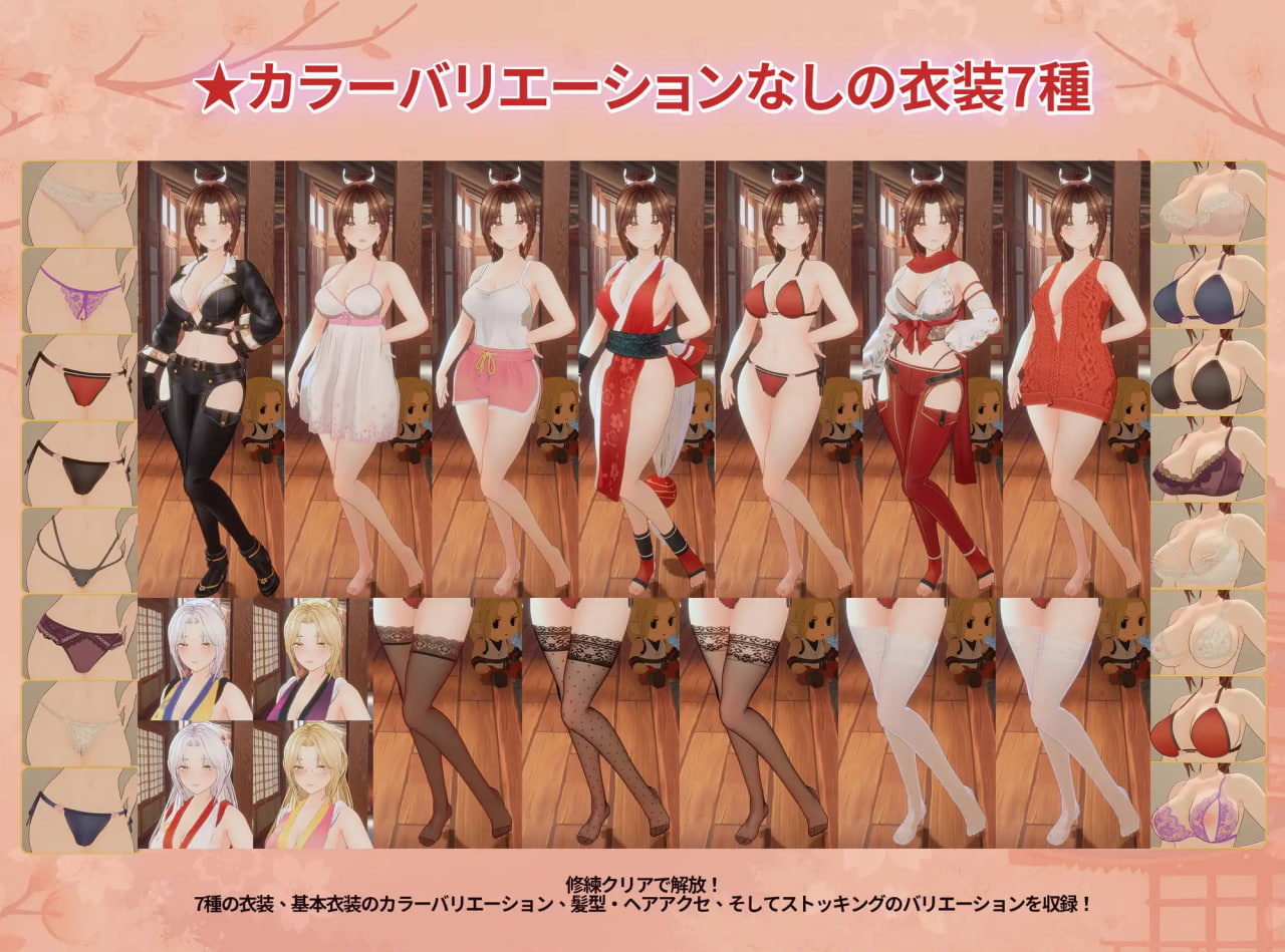 Ninja Scroll Mai’s Lewd Arts of Seduction