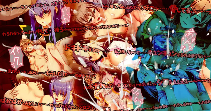 To My Wives Who Were Once Heroes + DLC