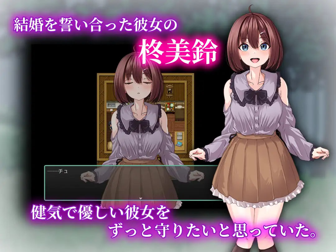 Chinade Mura no Inshuu ~Kamisama ni Erabareta Kanojo wa, Mura no Otokotachi ni Netorareru~