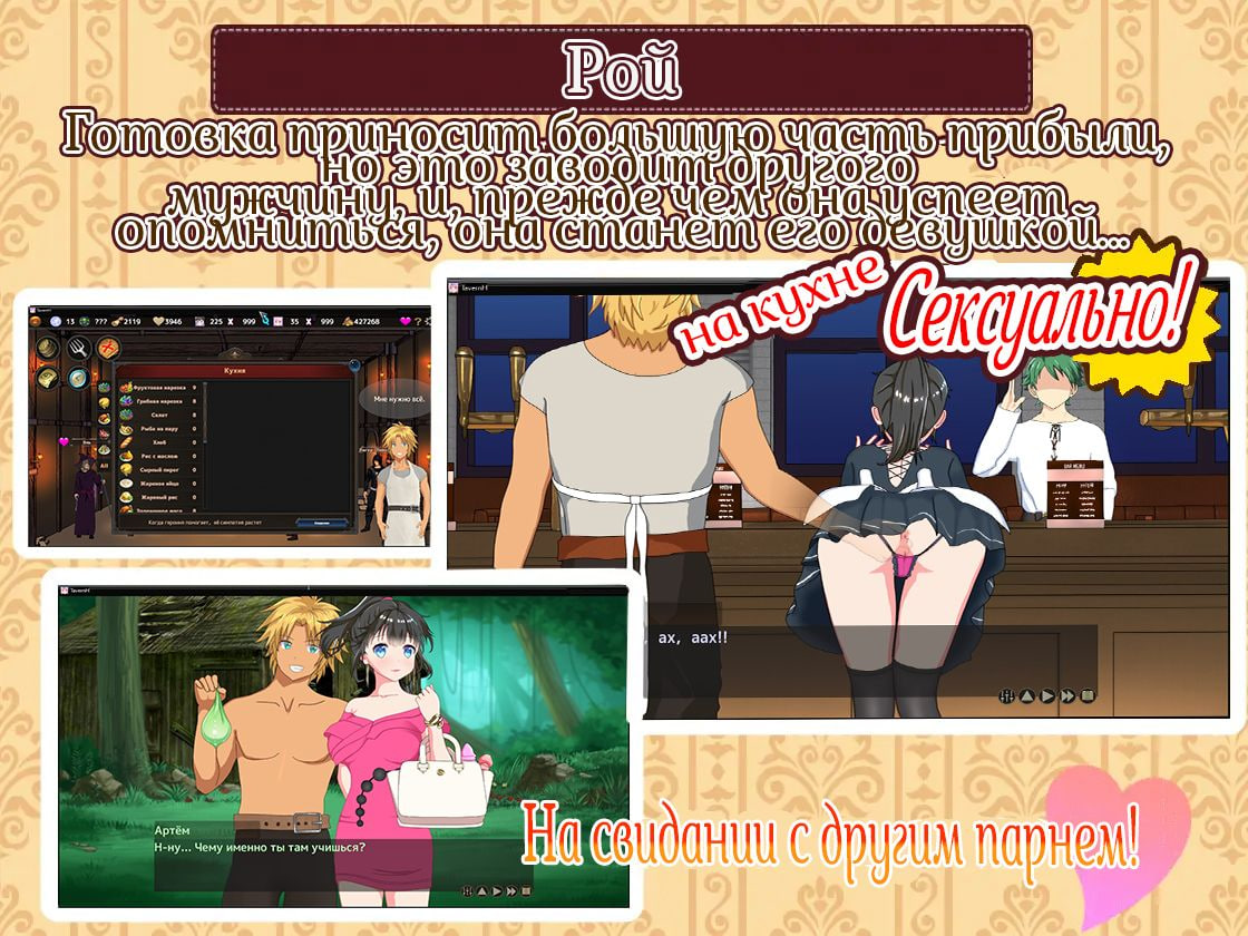 Welcome to the Sexy Bar