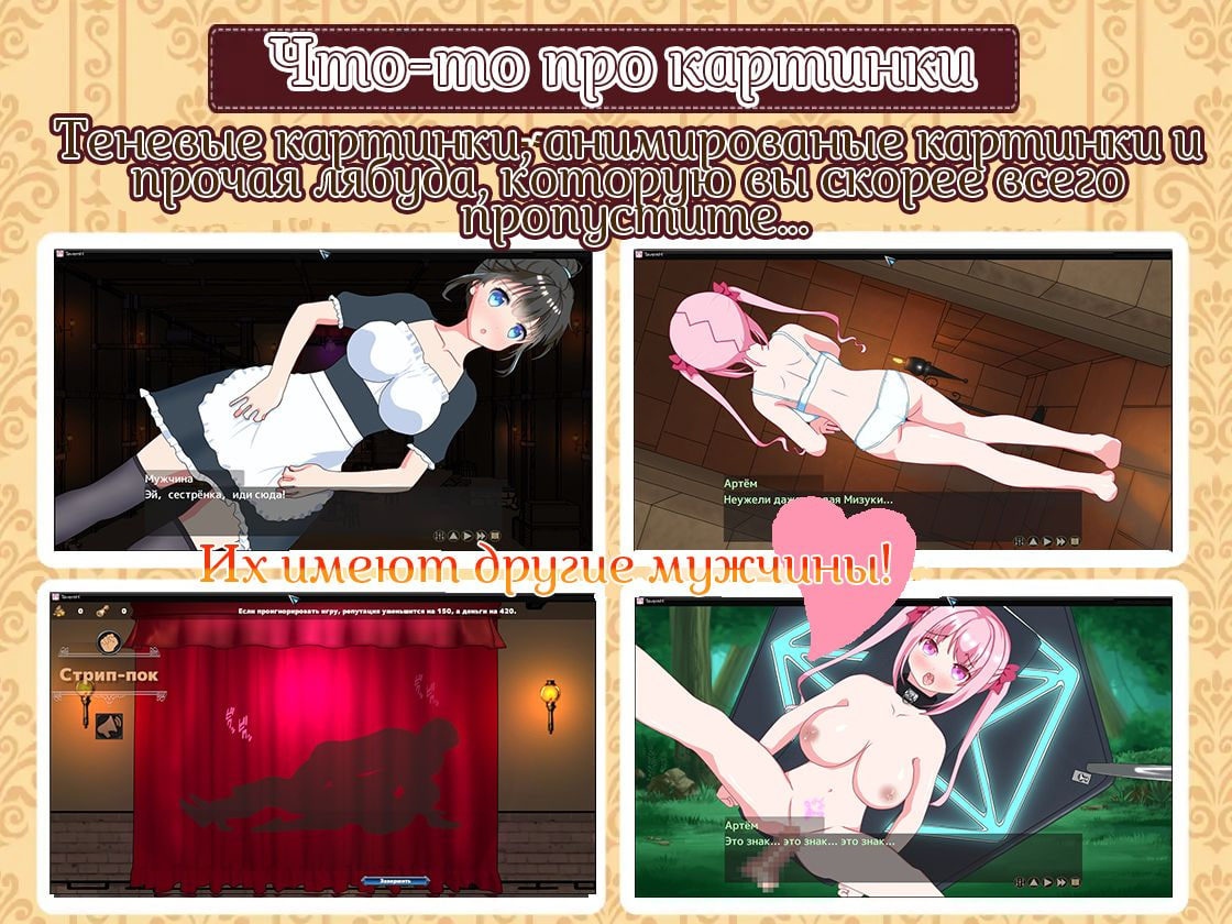 Welcome to the Sexy Bar