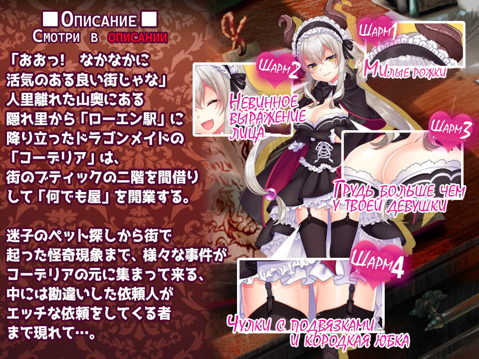 Dragon Maid's Erotic Notepad - "I do NOT accept any H requests!"