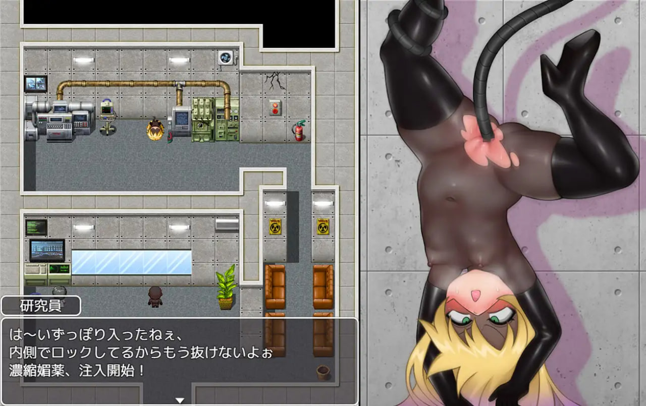 Sentai Senki Buster Blue -Infiltration into an evil organization