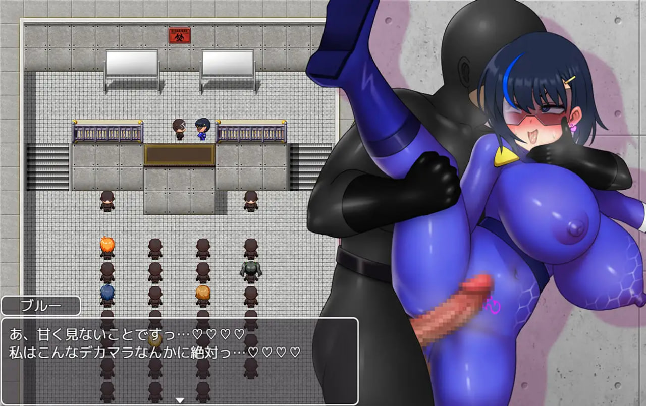 Sentai Senki Buster Blue -Infiltration into an evil organization