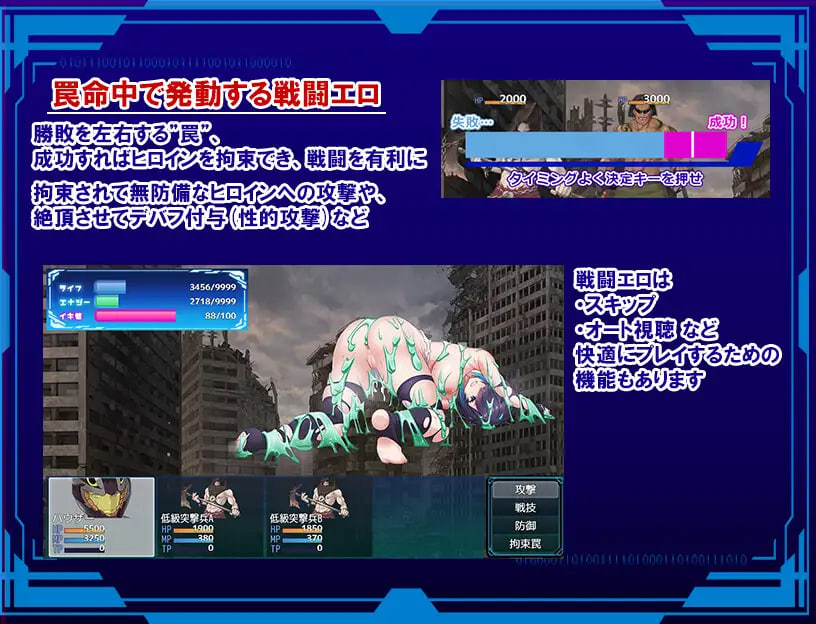 Holy Slave Princess Chloe ~Until “The Strongest” Sinks to Power~