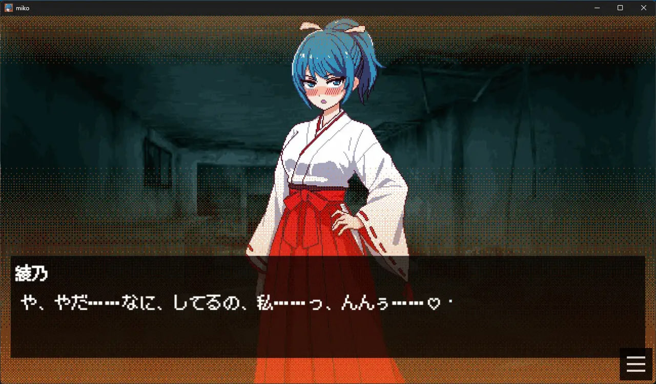 Miko-san Joreishi to Ero Trap Build