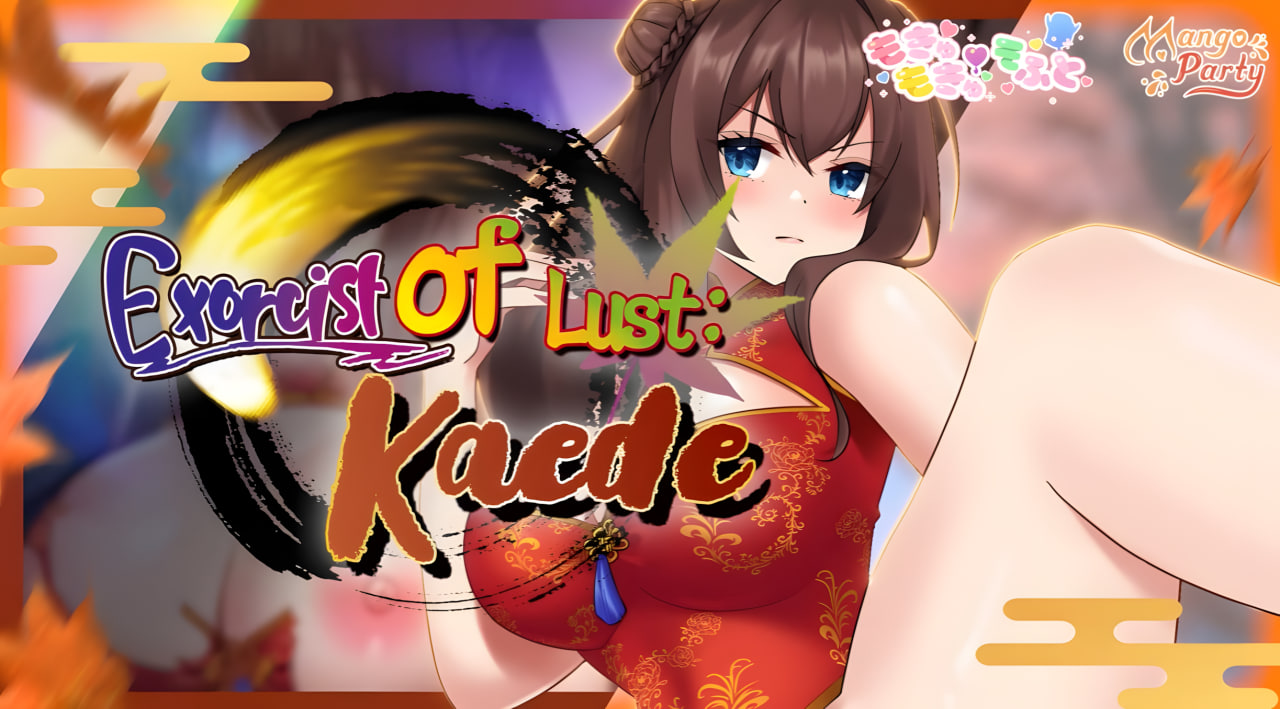 Exorcist of Lust: Kaede