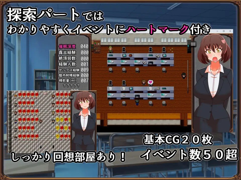 Hypnosis Academy – The Hypnosis Trap and the Married Teacher