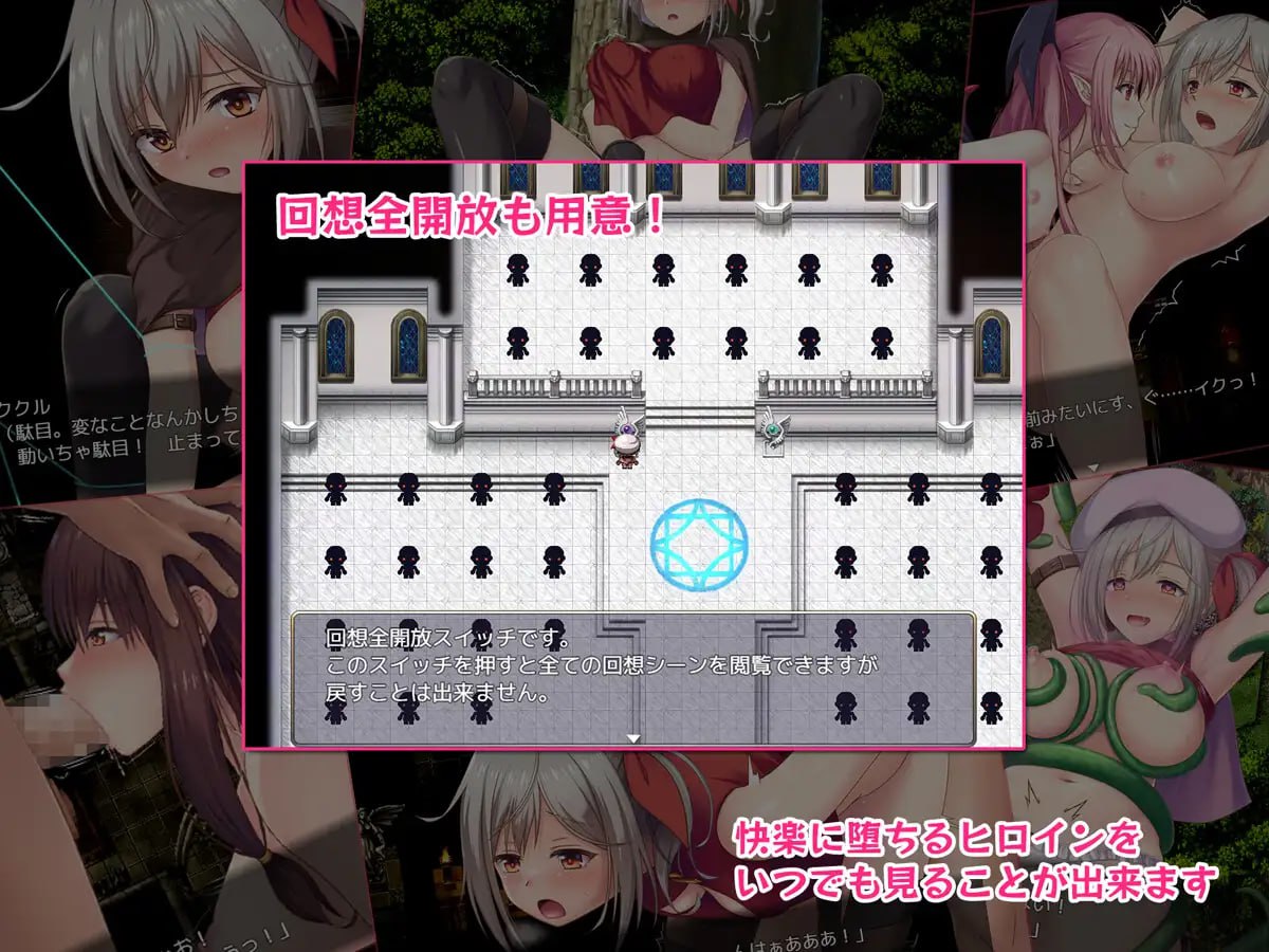 Leasefil no Machi nite Boukensha Kukuru no H na Omoide