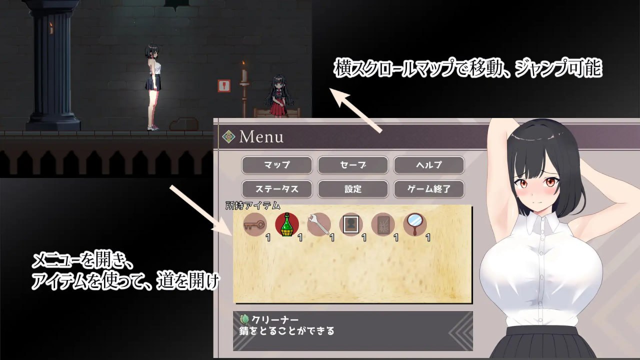 Yuuhei JD no Jikenbo ~Chika ni Ochite Karada wa Ojisan Sen’you ni~ (V1.01)