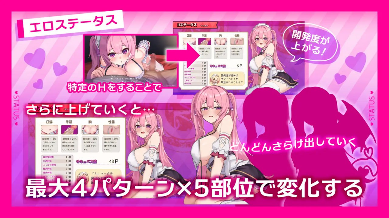 Elena no Gohoushi Temptation!!