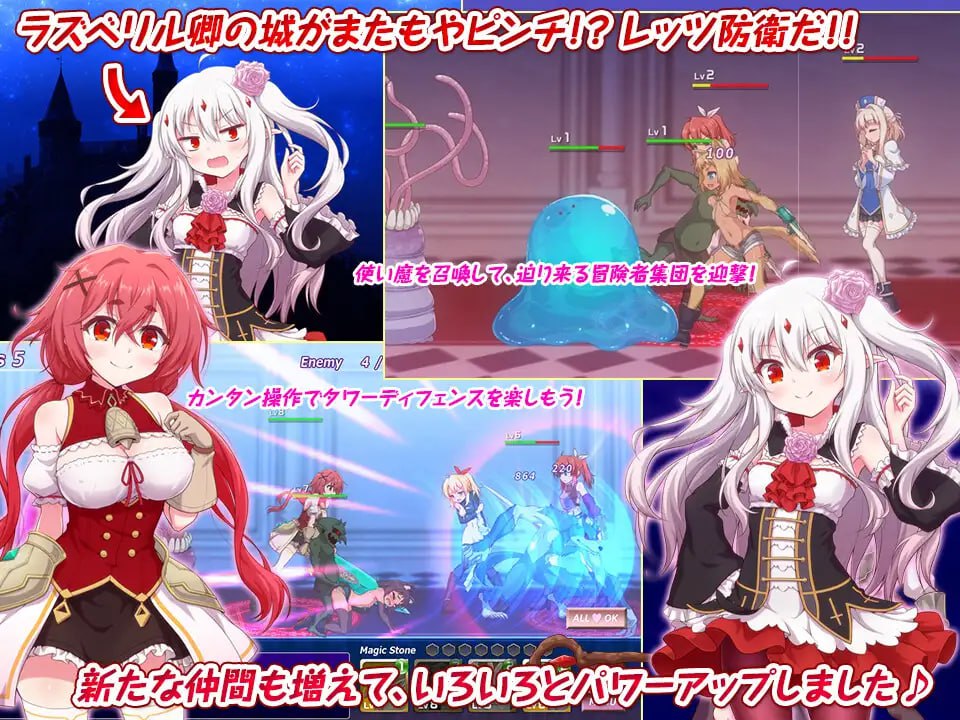 Raspberyl Castle 2 ~Fuck the Royal Church Conspiracy~