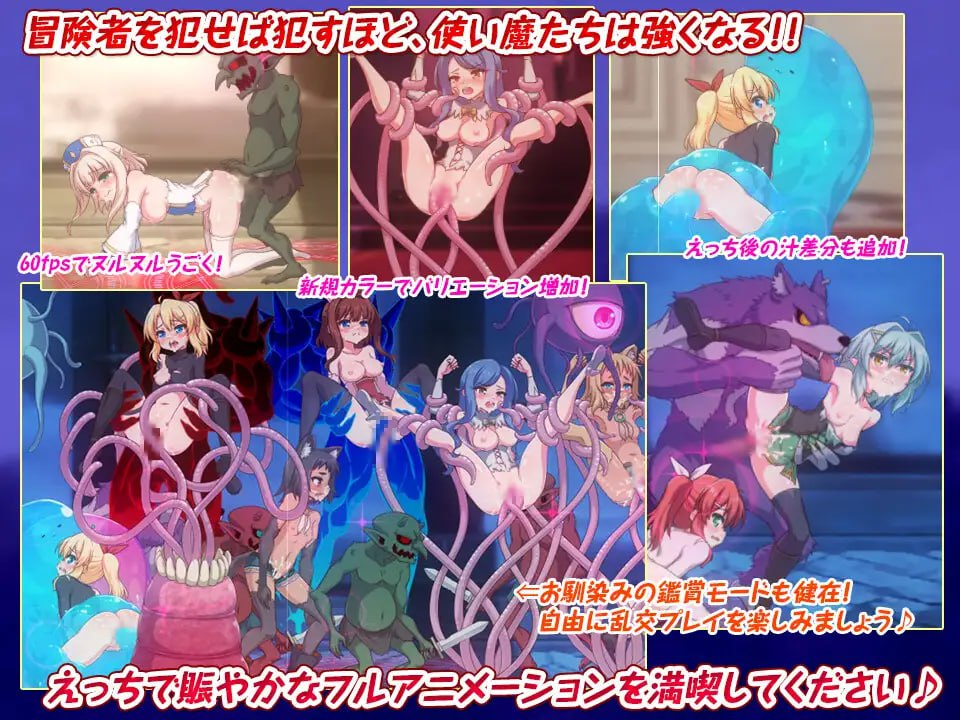 Raspberyl Castle 2 ~Fuck the Royal Church Conspiracy~