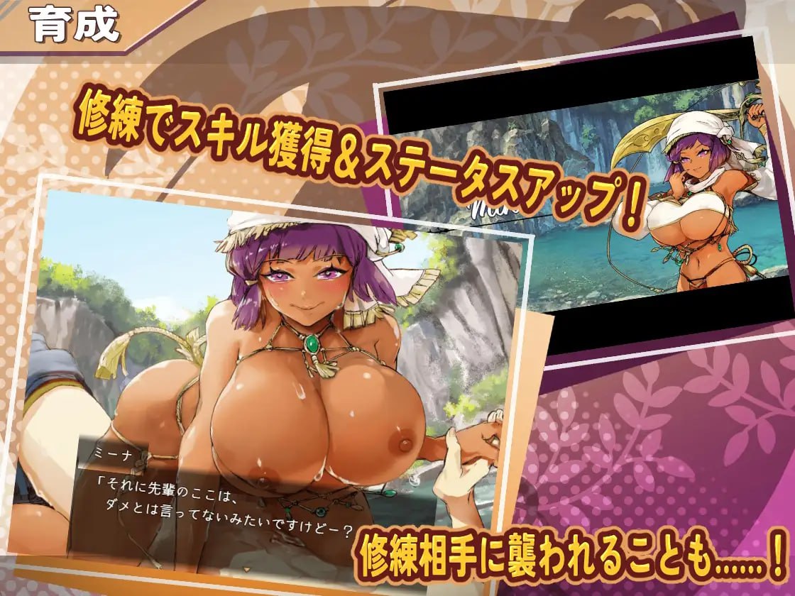 Chloe no Midara na Shuurenki