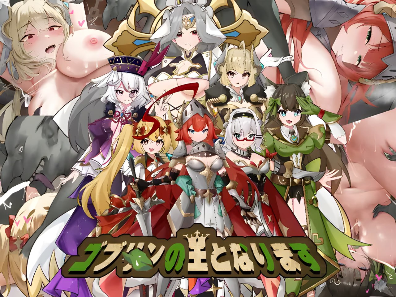 Become King of the Goblin