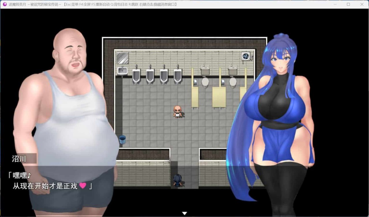 Taimashi Mizuki Norowareta Hihou Densetsu