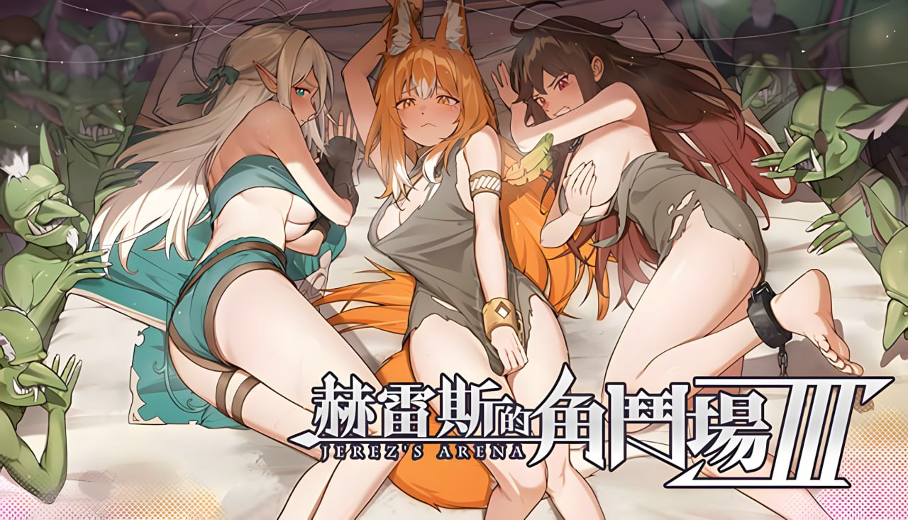 Jerez’s Arena 1-3 + DLC