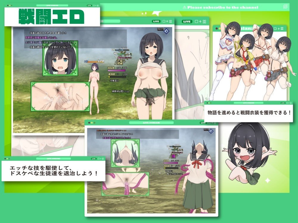 A Virgin Who Enrolled in a Pervert School Wants to Keep Her Chastity (V1.01)