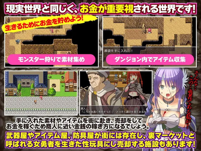 Wakeari Shojo no danjon Bochi Seikatsu