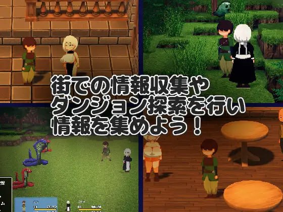 NTR RPG: Yuunou Maid wa Uragiranai