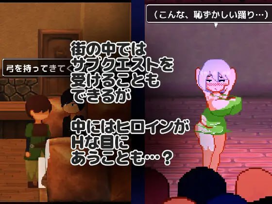 NTR RPG: Yuunou Maid wa Uragiranai