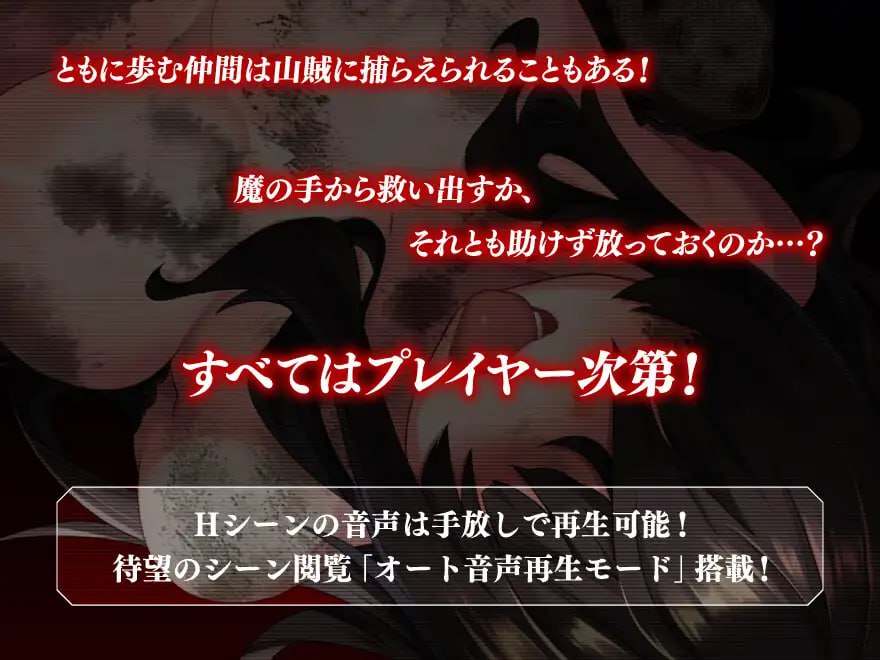 Ice Heart & Jack’O