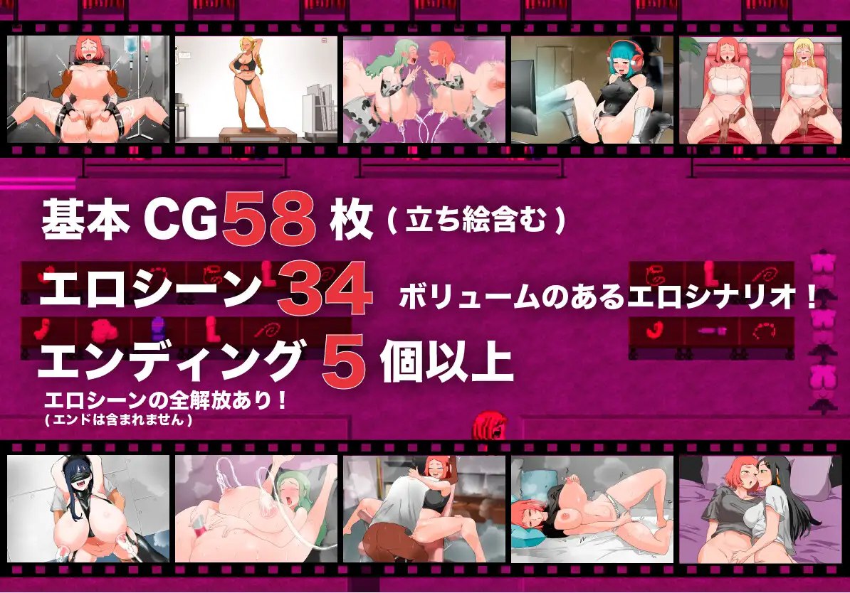 Ningen Bokujo -Sennyu-Hen- (V1.1)