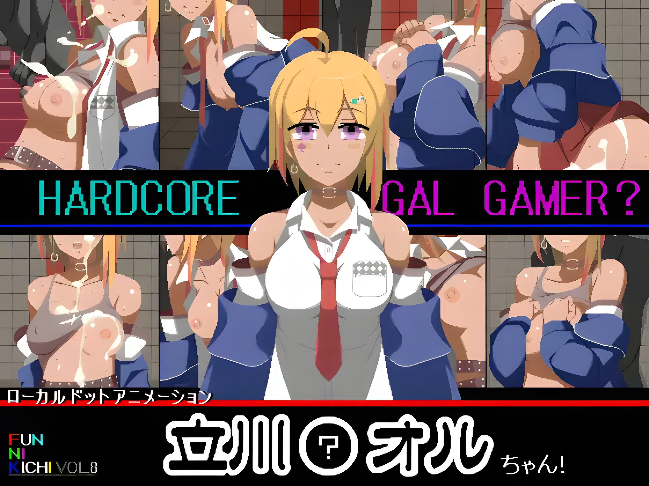 Let’s fuck Kaoru-chan!