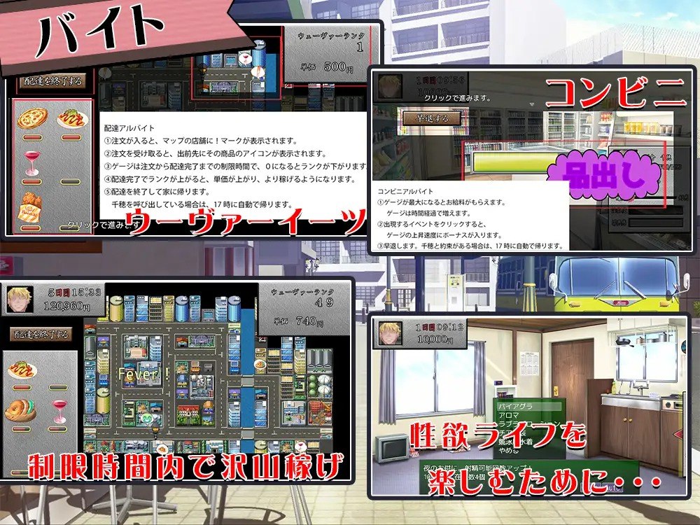 Omae no Kanojo, Ore ni Muchuu da Yo