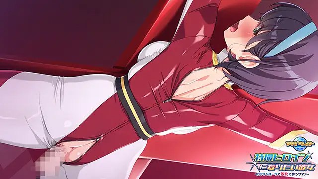 Tokusatsu Heroine ni Naritai Kanojo ~Picchiri Suit de Haiboku ni You Watashi~