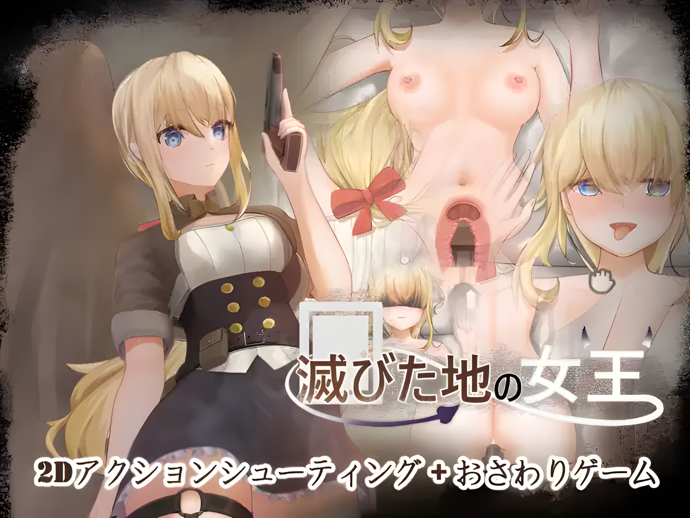 Queen of the Ruined Land