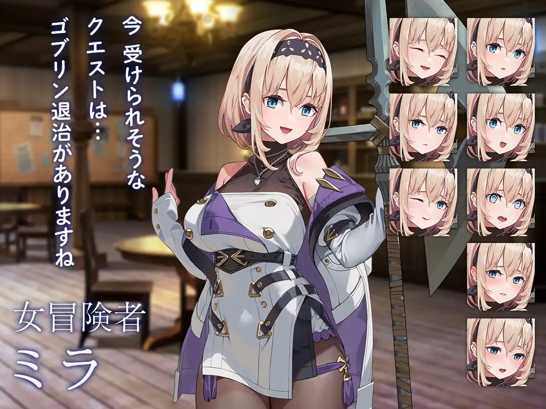 Yado to Sakaba to Halberd