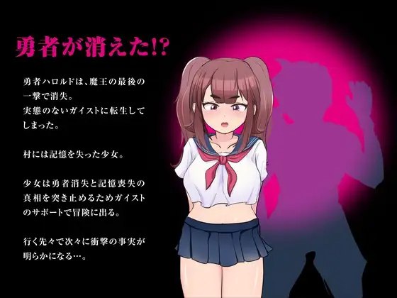 Saikyou Yuusha ∞ Tensei Shoujo Arigachi Mesugachi Saga EA