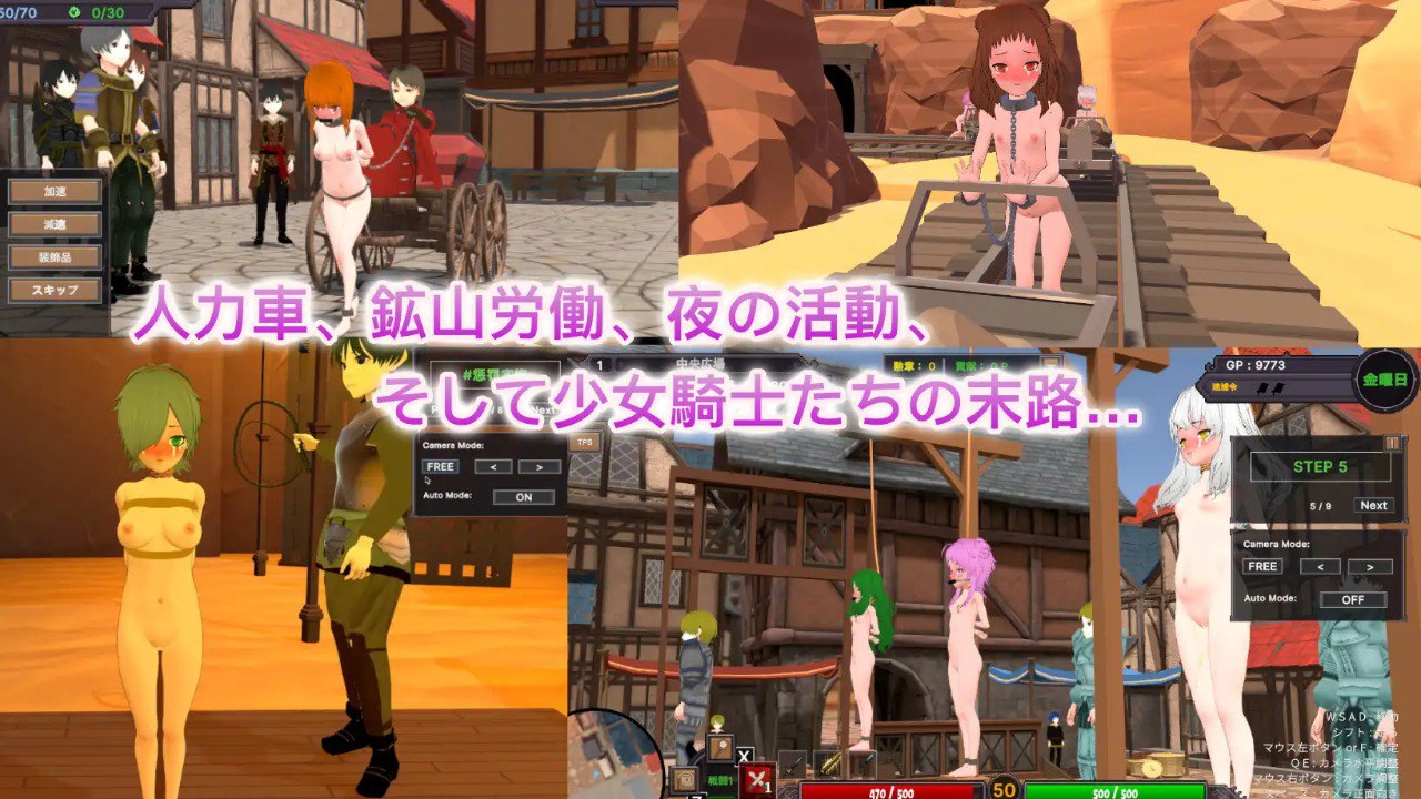 Thrall Hunting in the Desert Kingdom