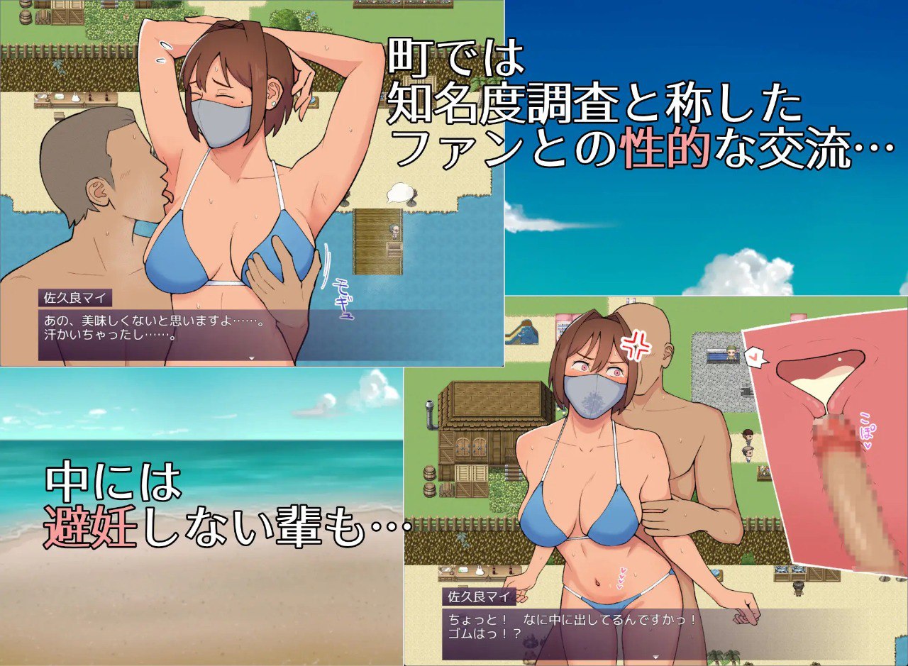 Mai (19) Wakeari Gravure ga Namahonban Shikyuu made Yurushite Shimau Inran Mask Onna