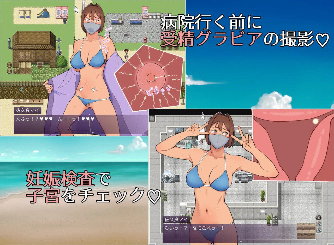 Mai (19) Wakeari Gravure ga Namahonban Shikyuu made Yurushite Shimau Inran Mask Onna