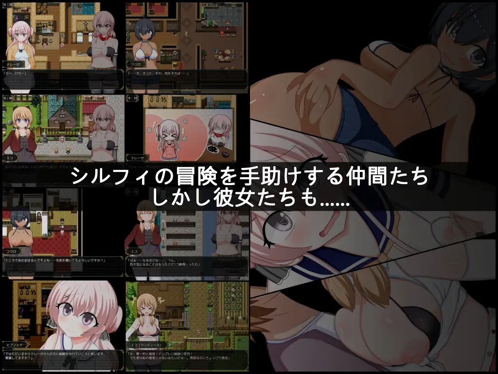 Sylphy and the Sleepless Island