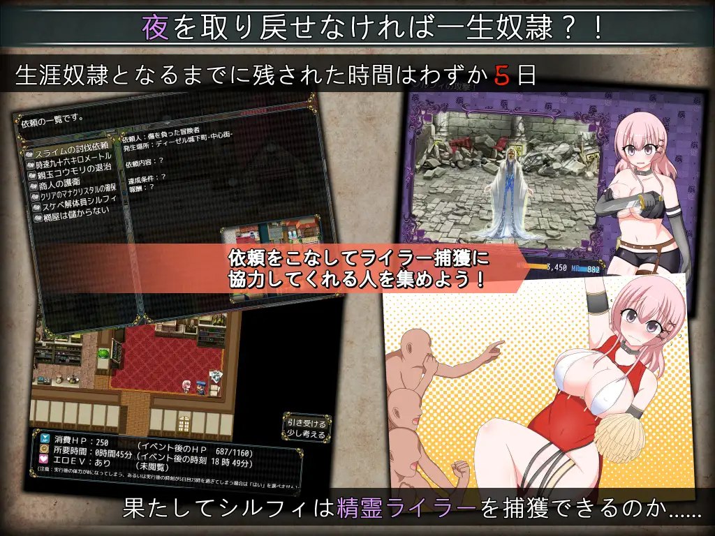 Sylphy and the Sleepless Island