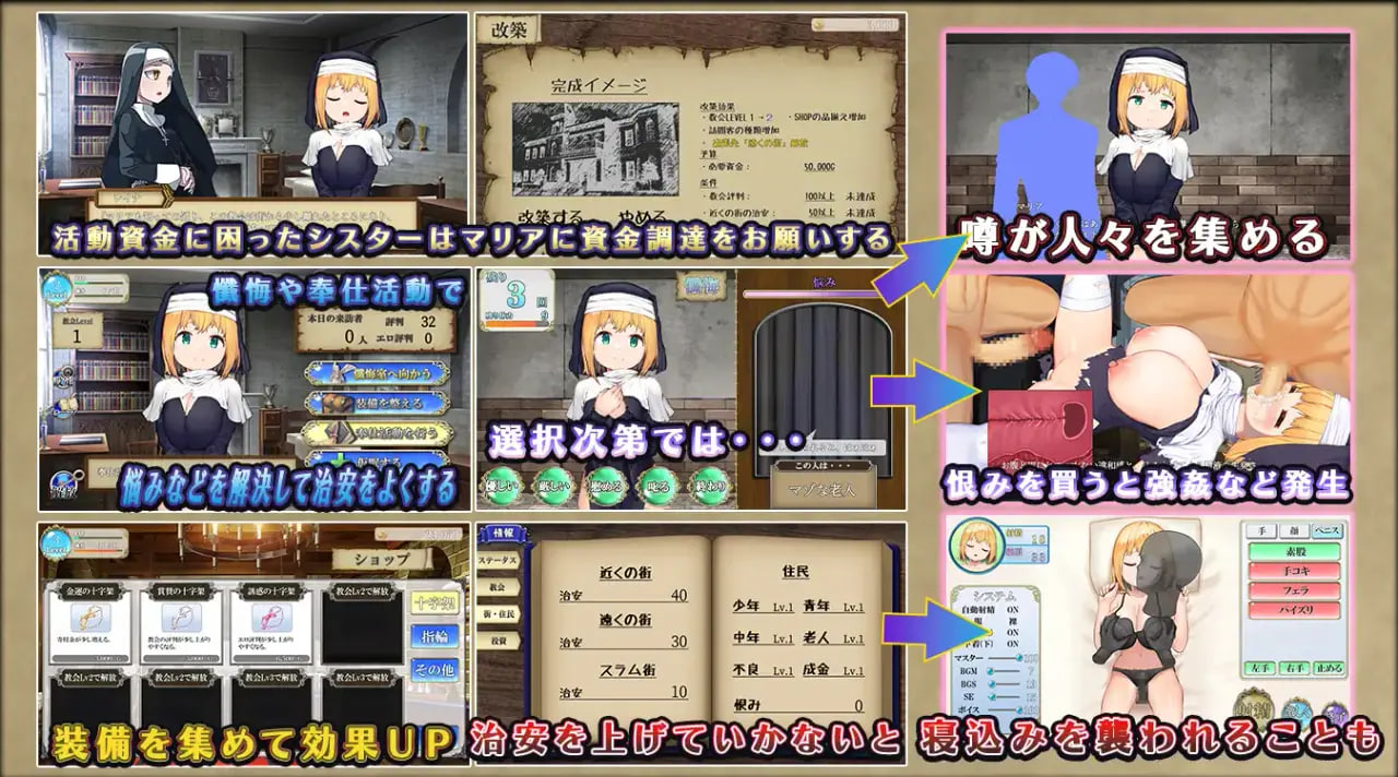 Anata no Machi no Gohoushi ri Kyonyuu Sister