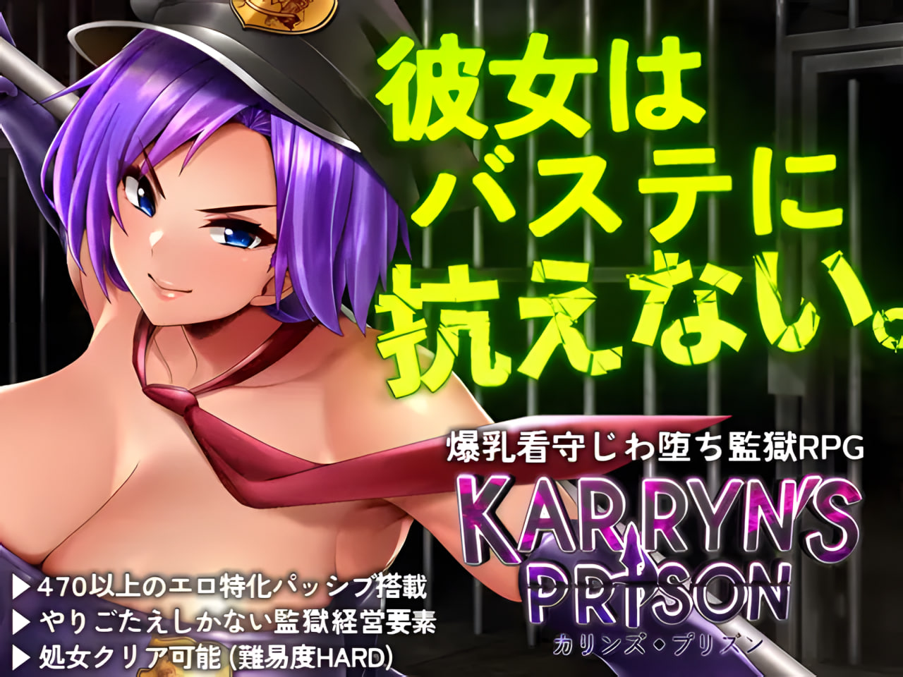 Karryn’s Prison + All DLC (RUS)