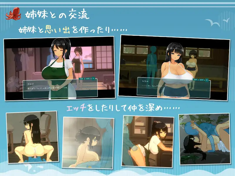 SUMMER ~Natsu no 14-nichi~