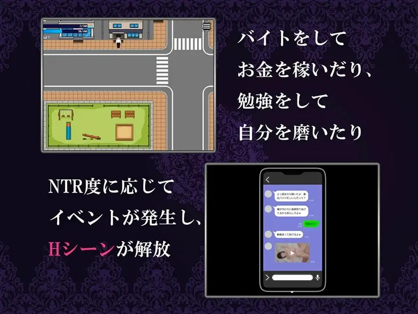 Boku no Kanojo ga Chara-otoko ni Netorareru Hanashi