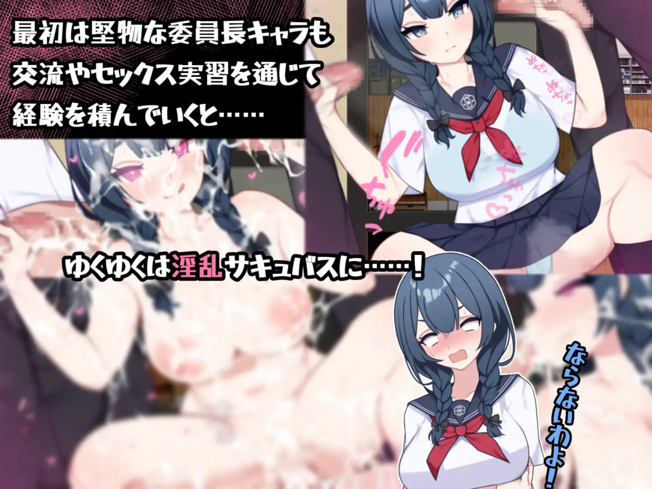 Sex Jisshuu no Aru Shima de