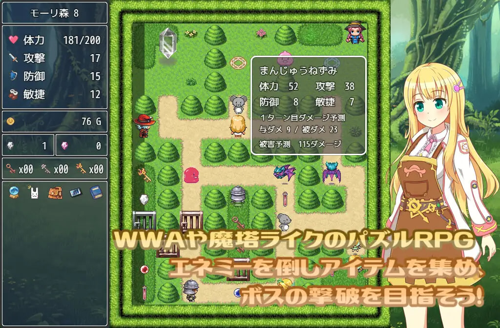 Lilimuru World e Yokoso! R (V1.02)
